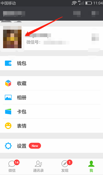 故事揭秘最新版微信号修改攻略,轻松跟随故事探索修改流程!
