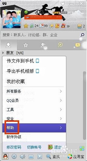 最新版QQ签名删除教程与温馨小故事