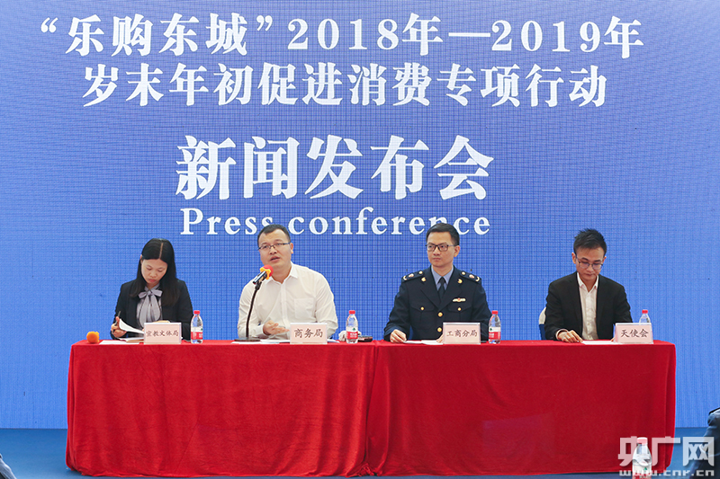 东莞东城新闻最新动态速递📣