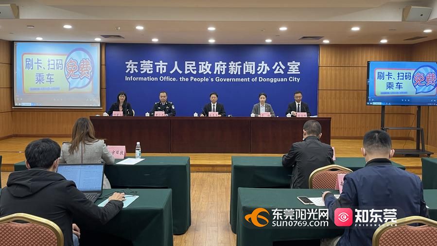 东莞东城新闻最新动态速递📣