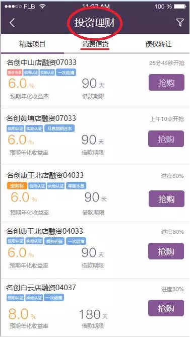 即利宝最新动态,积极拥抱变化,自信成就未来