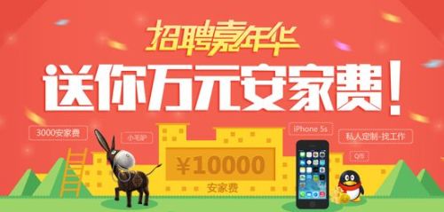 南京赶集网最新招聘详解,步骤指南与招聘信息更新动态