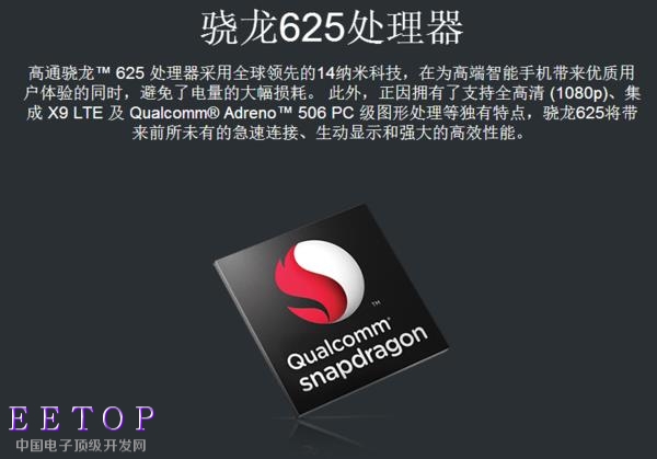 骁龙处理器最新835，自然美景的心灵之旅引领者