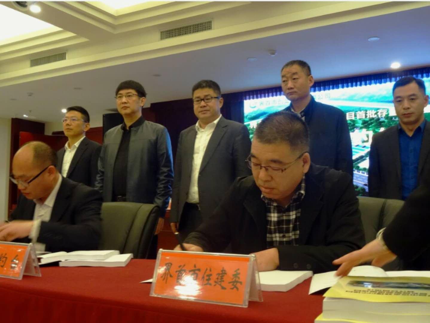 漯阜铁路最新调图,自然美景探索之旅启动