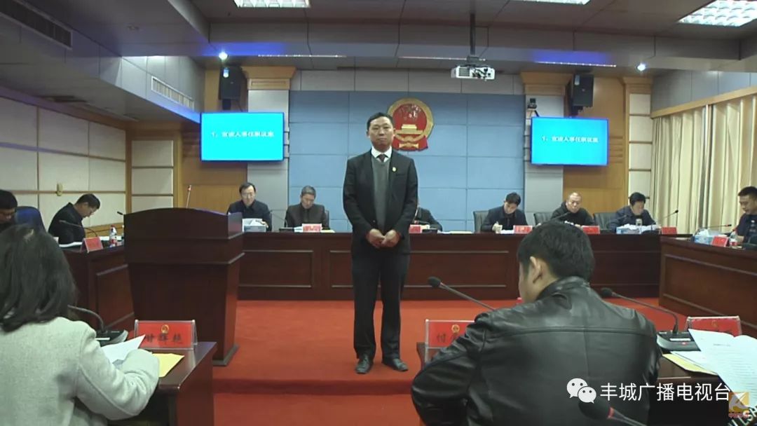 丰城市人事任免更新,重塑城市发展领导团队