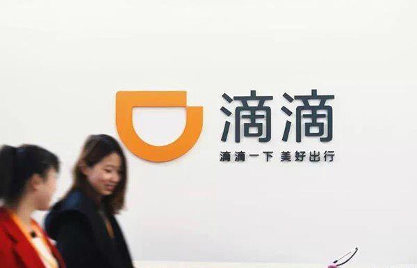 南昌滴滴合法最新动态,启程自然美景探索之旅