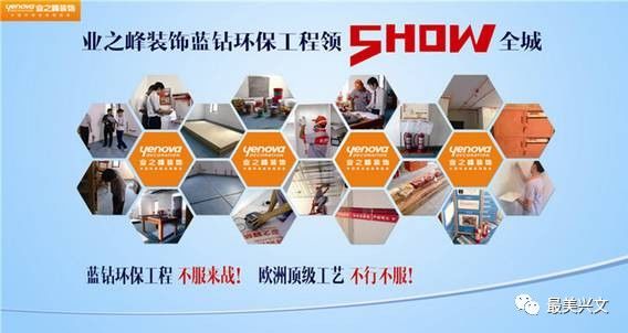 兴文县最新招标工程及其背后的温馨故事