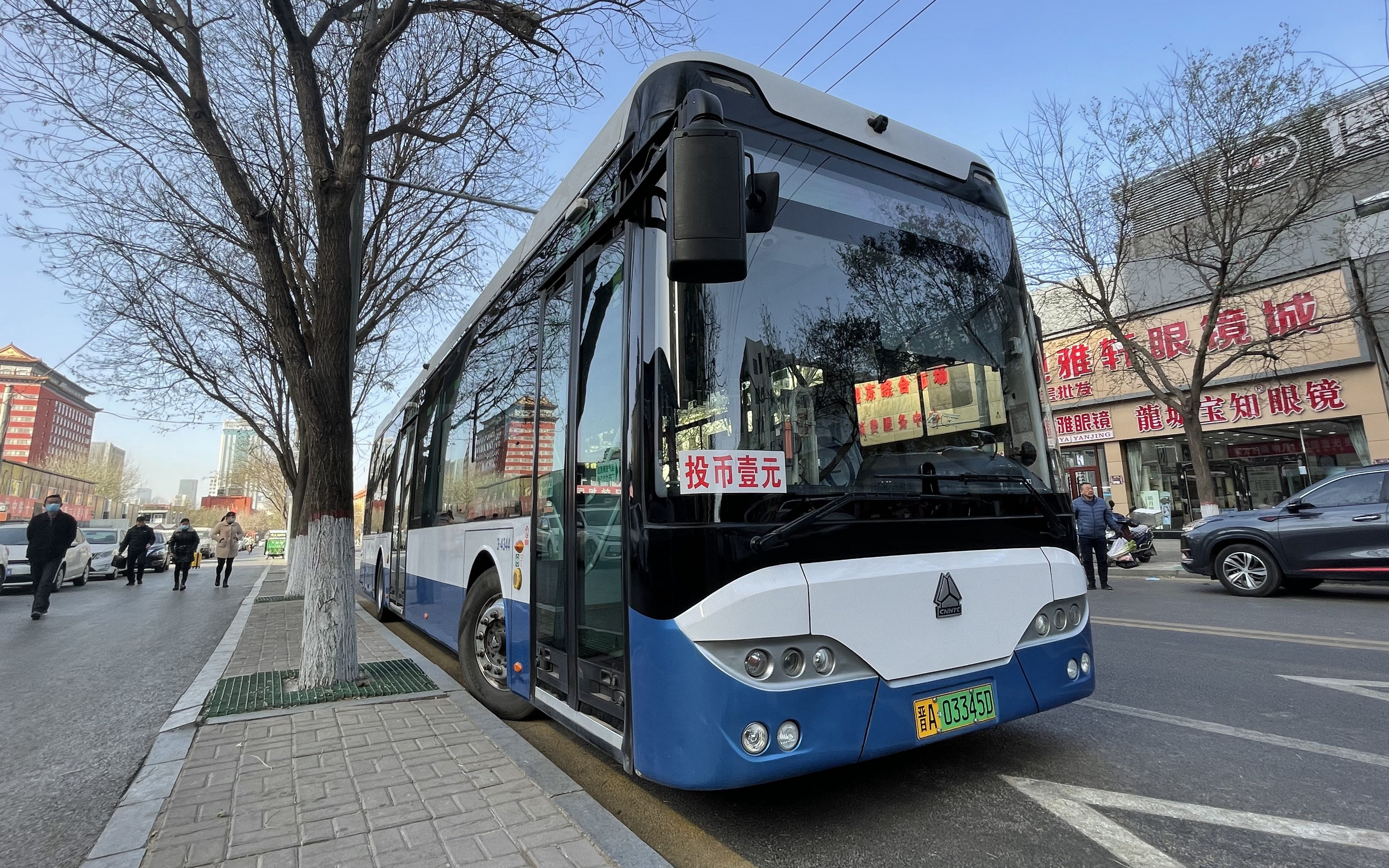 第1349页