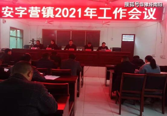 镇平各镇最新书记镇长一览，自然美景探索之旅启动