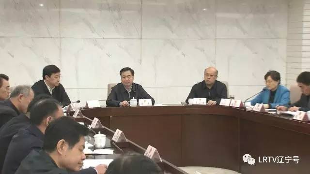 辽宁省曾维最新调整,力量变革与自信成就之源