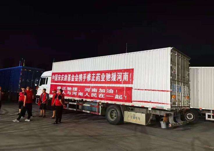 修风药业最新消息,修风药业最新消息——了解并获取修风药业最新动态的全步骤指南