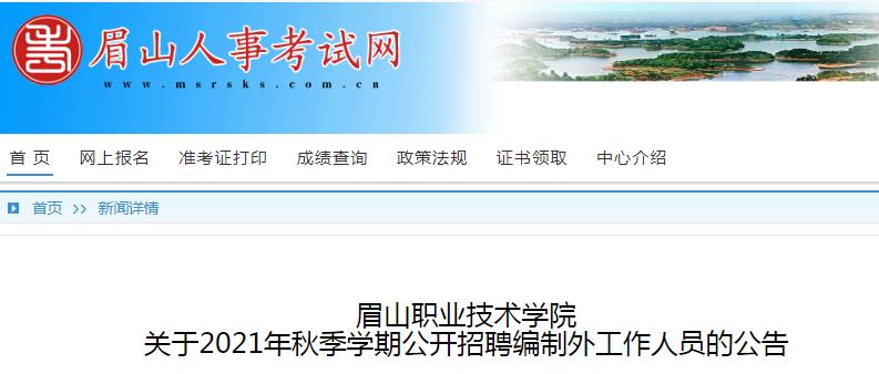 南江县最新招聘信息概览