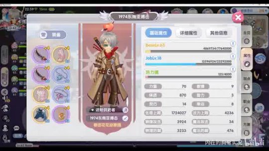 第1305页