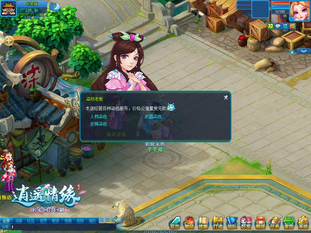 第1295页