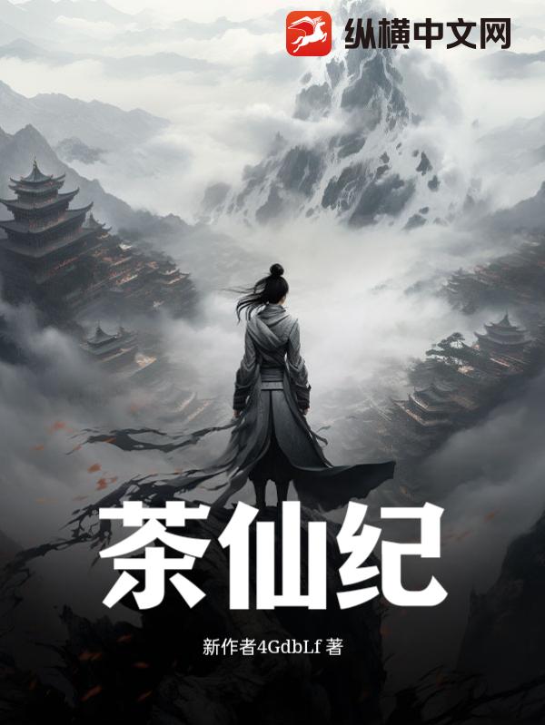 一陨成仙最新章节，自然之旅的心灵觉醒之旅