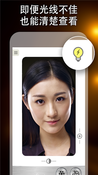 最新手机镜子下载,随时随地展现真实自我