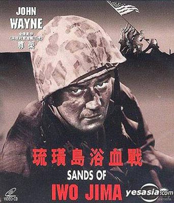 最新电影血战硫磺岛,历史、战争与人性的交织