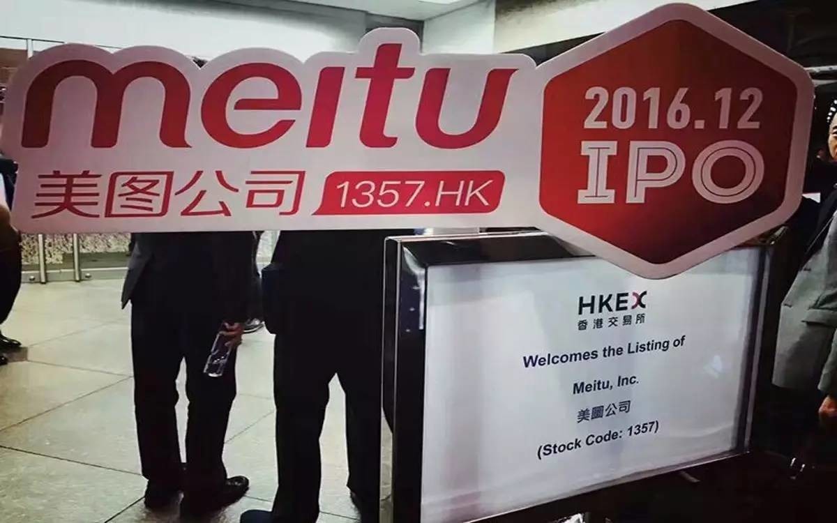 美图公司最新动态揭秘,奇妙一天的新消息揭秘