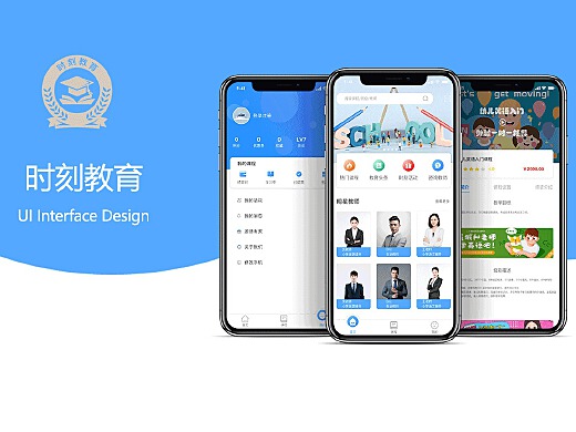 教育十app最新版,点亮学习之路的璀璨星辰应用