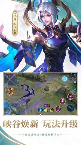 王者皮肤大师最新版,科技重塑王者风采,炫彩生活尽享王者风范