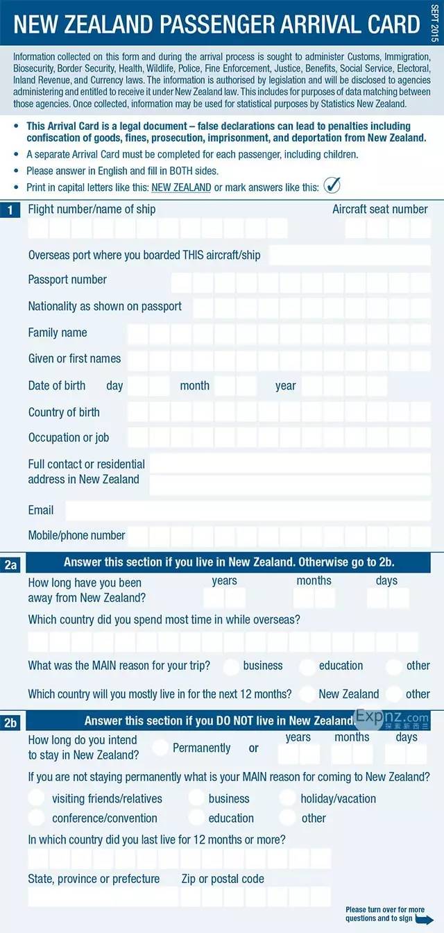 新西兰入境最新指南,探索政策新变化与入境要求