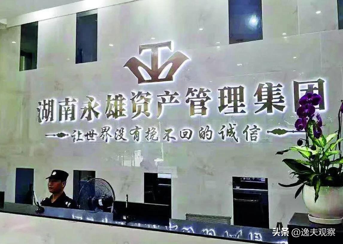 绝代双雄传奇背景下的辉煌篇章，最新篇章揭秘