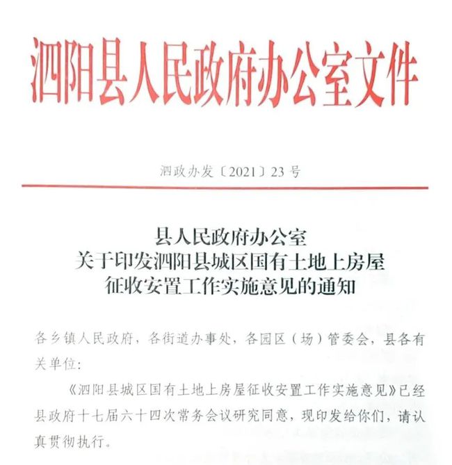 第1247页