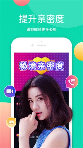 自然美景探索之旅，最新完整下载体验