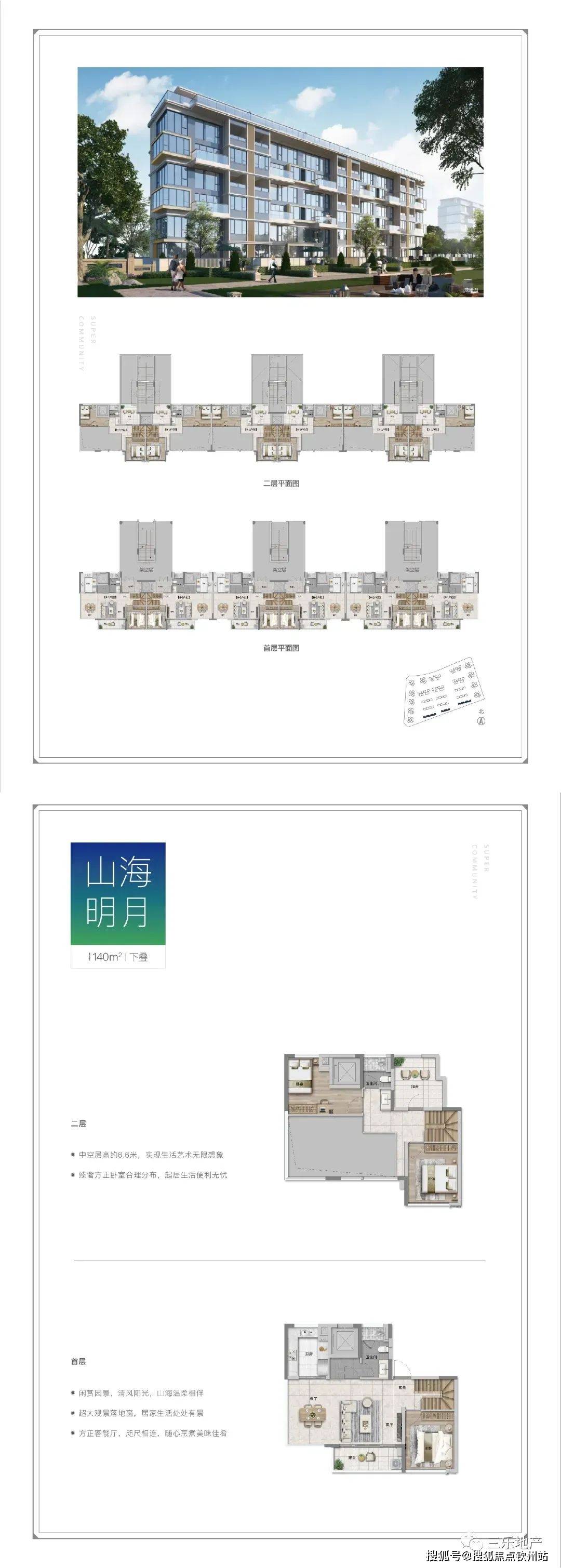 第1231页
