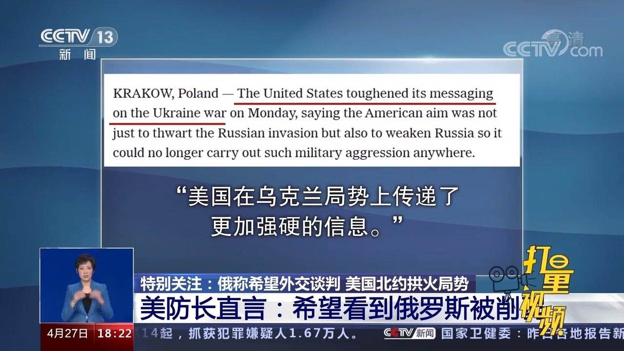 最新国防资讯,激发潜能,共筑钢铁长城