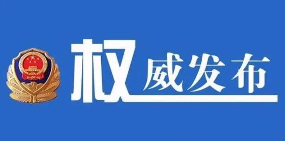 新闻中心 第249页