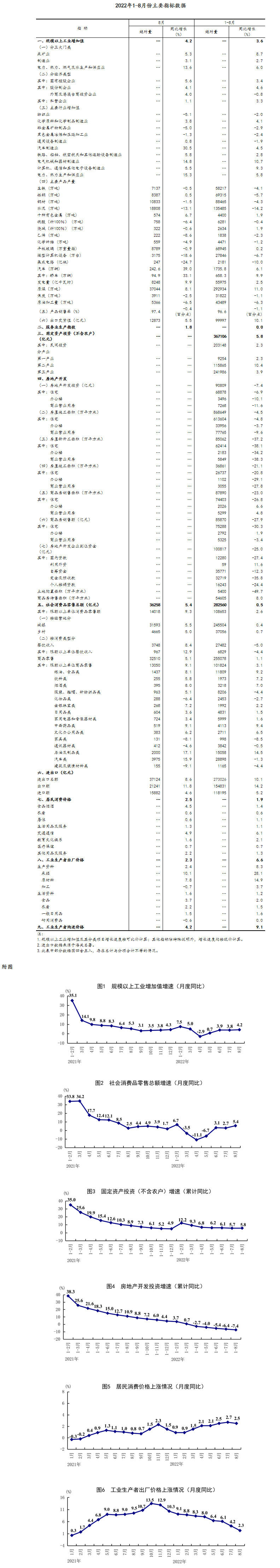 48724ccm,江左梅郎,二惠泽社群,科学分析解释说明_可靠版41.368