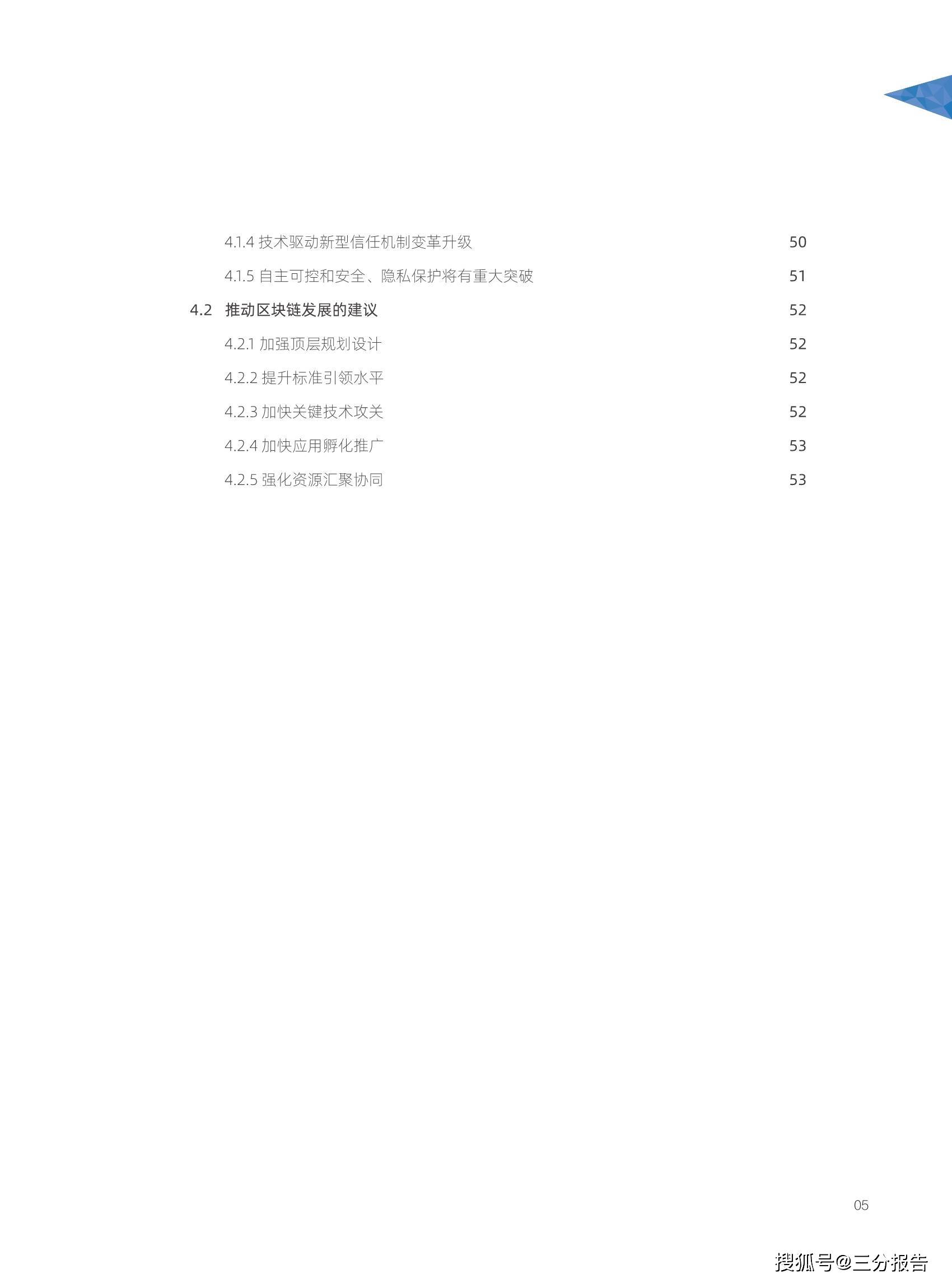 48724ccm,江左梅郎,二惠泽社群,科学分析解释说明_可靠版41.368