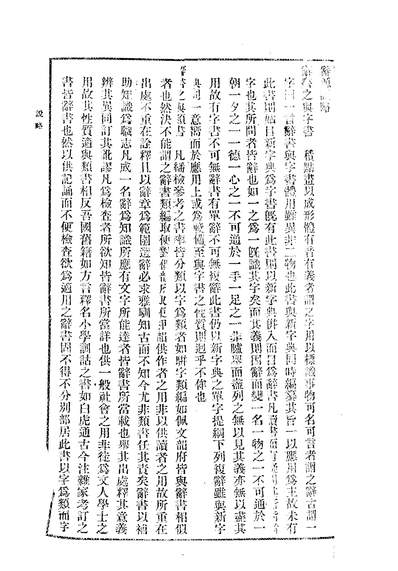 48724ccm,江左梅郎,二惠泽社群,科学分析解释说明_可靠版41.368