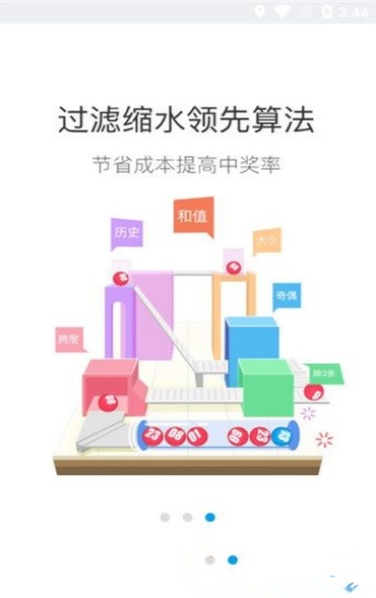 新闻中心 第245页