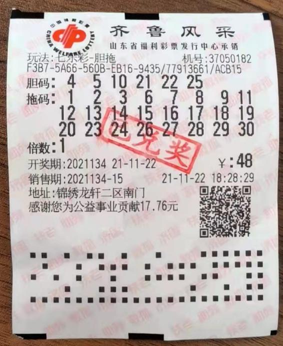 快乐8最新,自然美景探险之旅,追寻内心的平和与喜悦