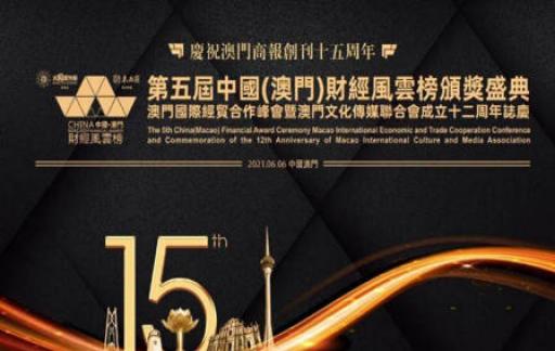 新闻中心 第238页