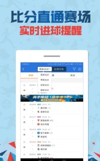 新闻中心 第237页