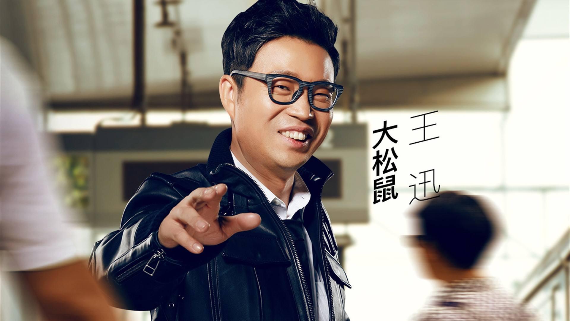 王迅的轻松自然探索之旅,寻找内心的平和静谧