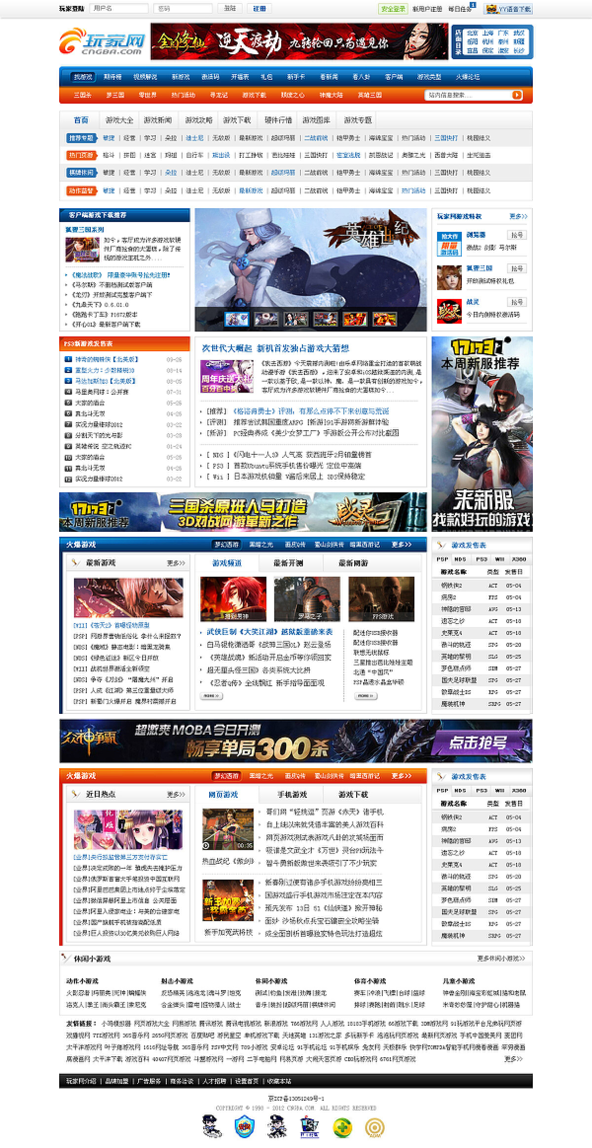 王网站最新,自然美景的治愈之旅探索之旅