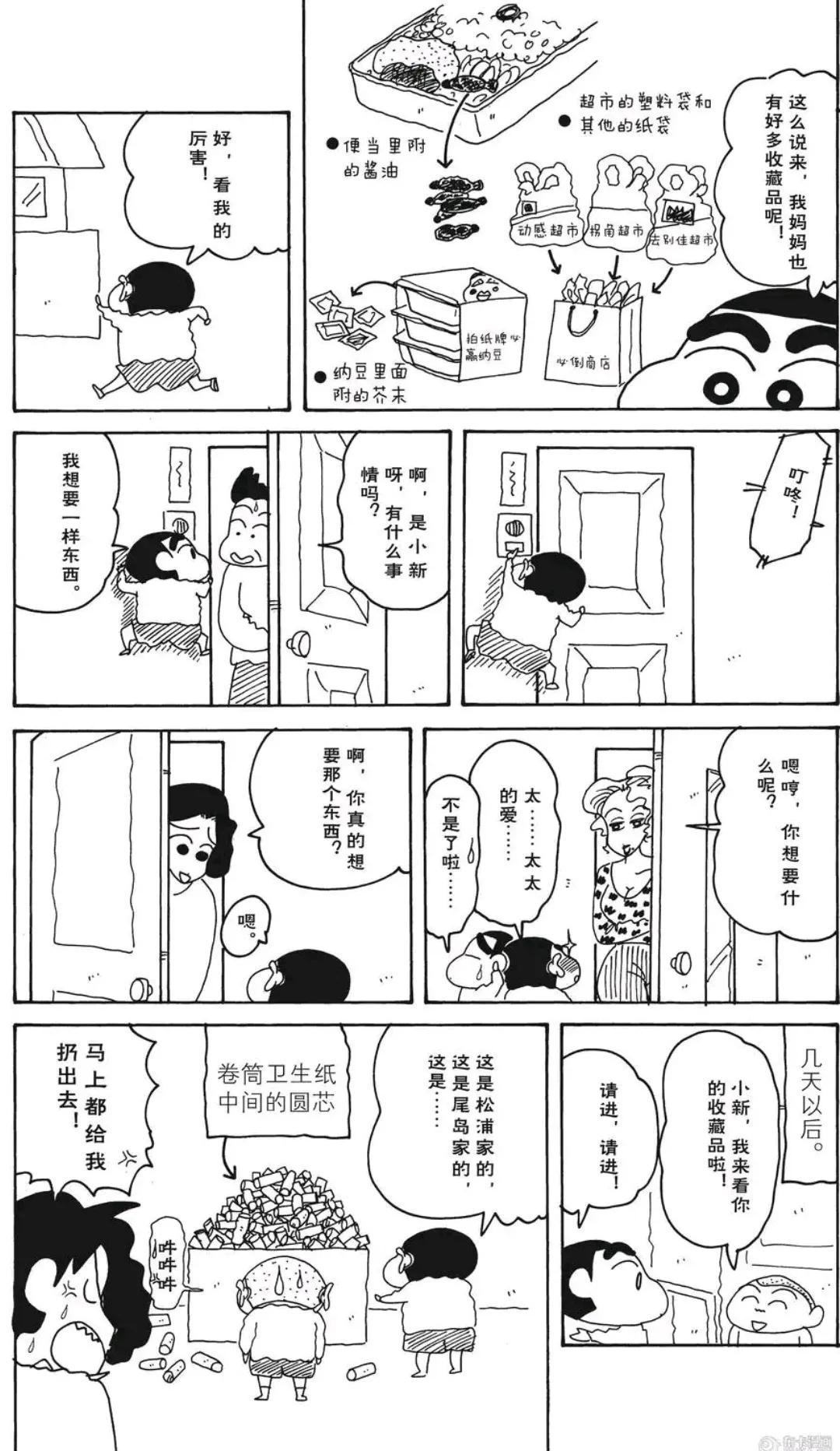 最新搞笑老师,快乐学习的引领者之路