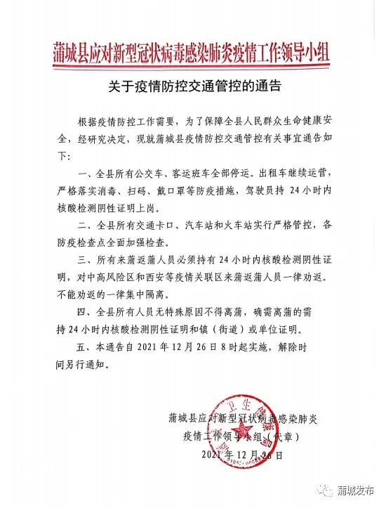 疫情下的隐秘小巷,发现一家特色小店,今日最新疫情消息一览