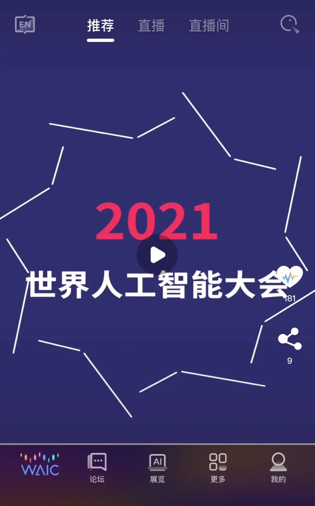 第1168页