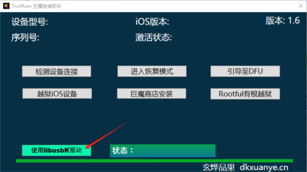第1146页