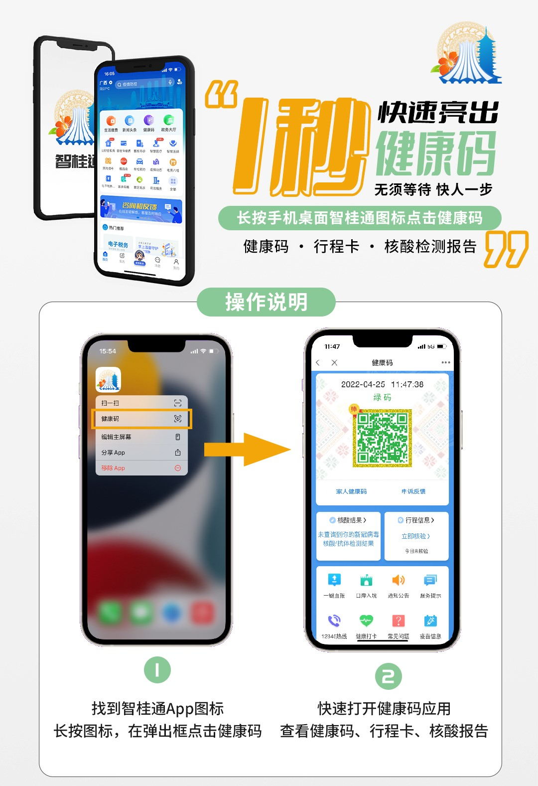 第1141页