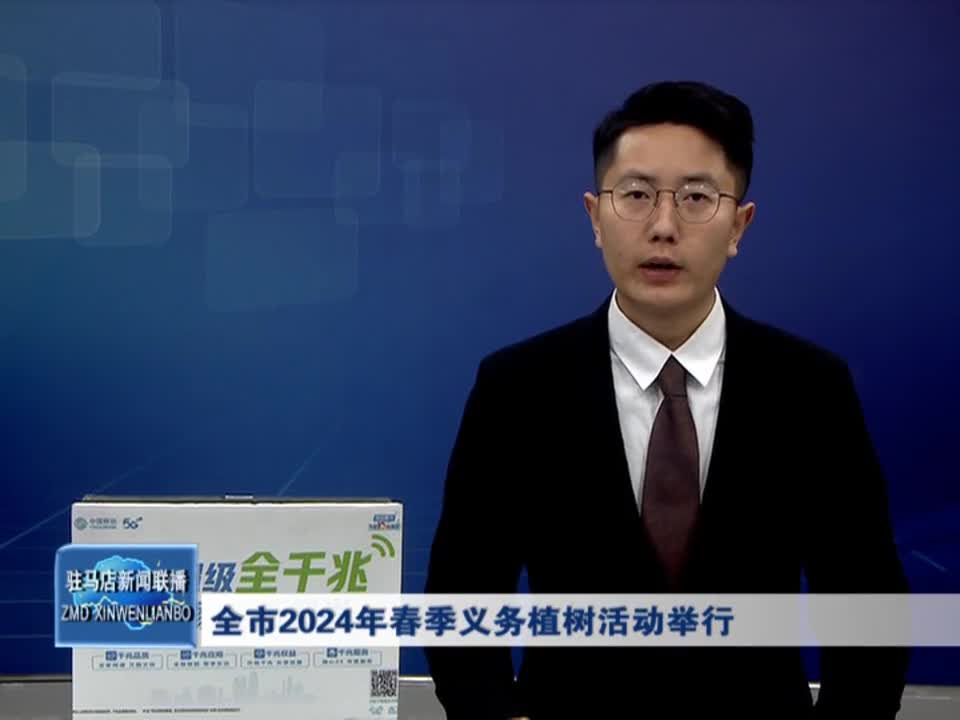 新澳2024今晚开奖结果,专业地调查详解_传递版6.609