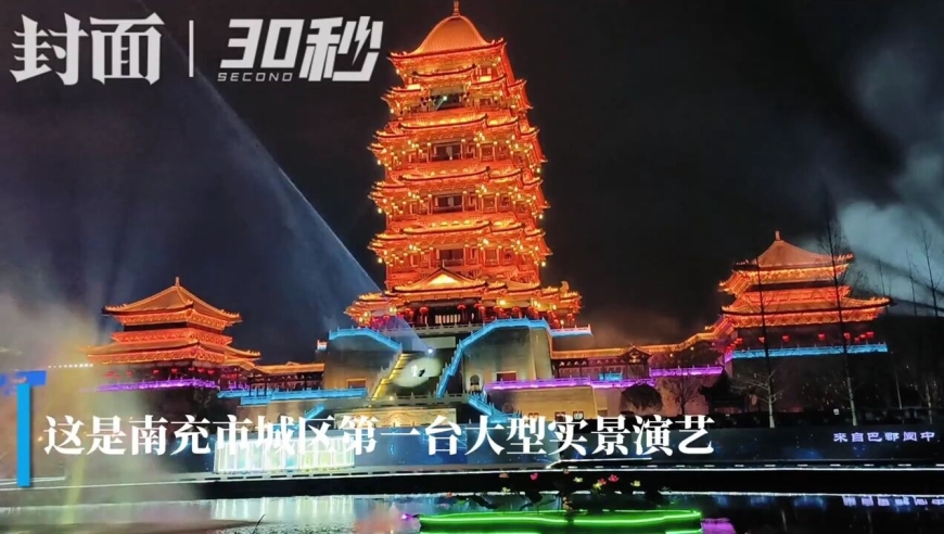 新澳2024今晚开奖结果,专业地调查详解_传递版6.609