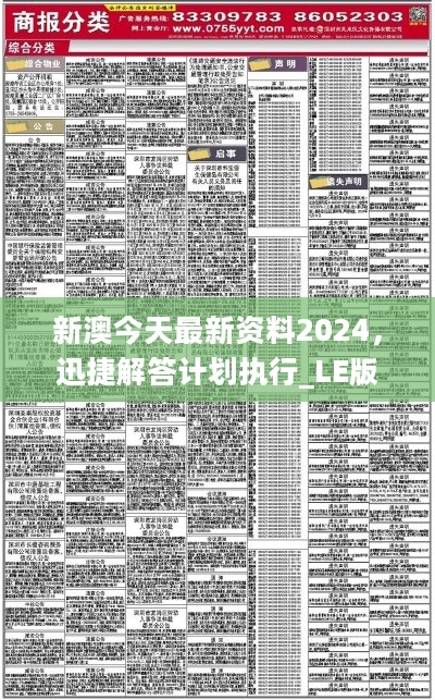 第1133页