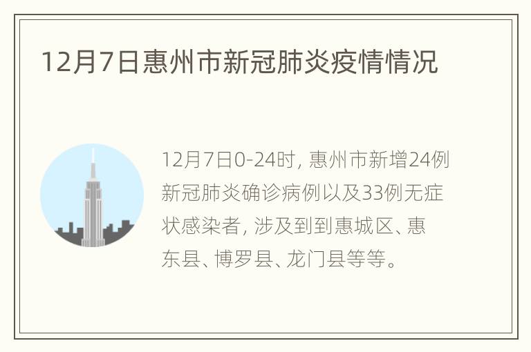 惠州疫情下的自然探索之旅，寻求内心平和与力量