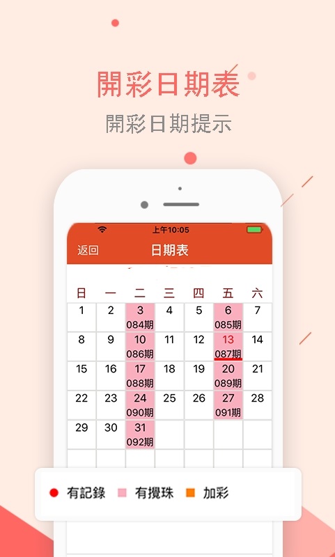 新澳天天彩免费资料大全查询,最新研究解读_体现版2.406
